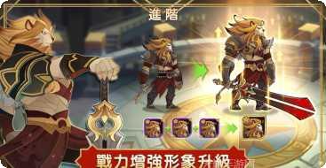 剑与远征腾讯版礼包