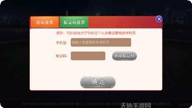 百旺跑胡子攻略