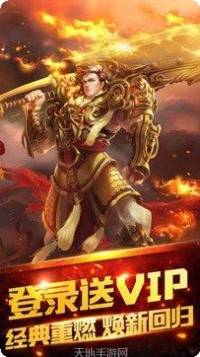 九星霸月神途单职业下载