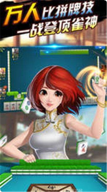 嘉湖棋牌苹果版