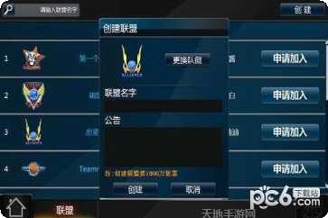 范特西足球经理2最新版本