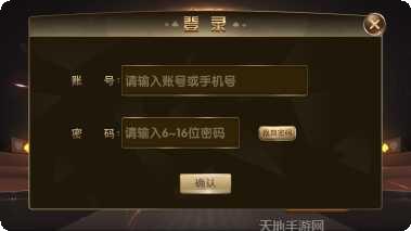 波克千炮捕鱼技巧