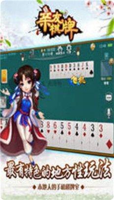 116qp棋牌玩法介绍