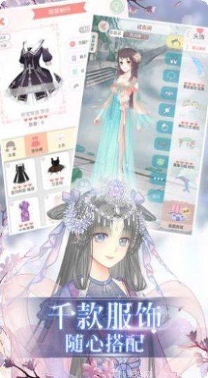 夏日小飘流玩法