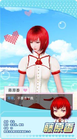 魔女之印下载地址