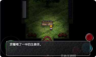 魔女之印角色介绍