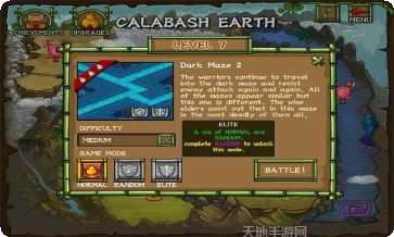 葫芦兄弟跑酷争霸版下载