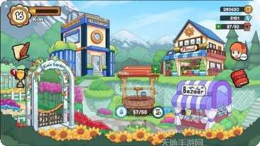 金姆的花园攻略