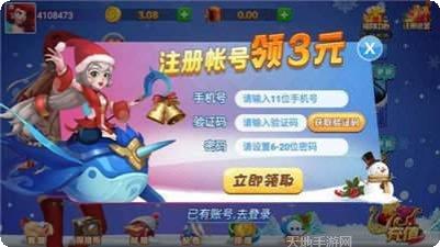 真香棋牌游戏攻略