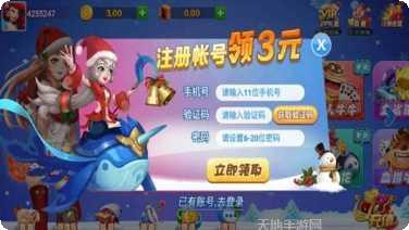 真香棋牌最新版本