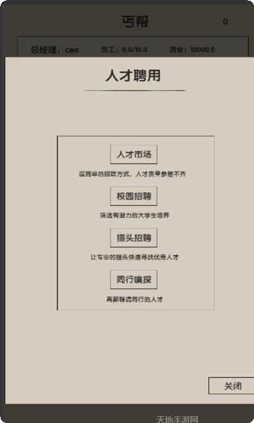 未来人生2下载地址