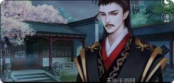 我在古代种了个田下载