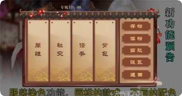 我在古代种了个田玩法