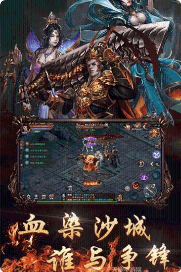 封神之战单职业神途玩法介绍