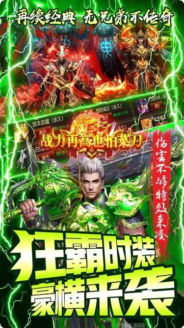 封神之战单职业神途角色选择