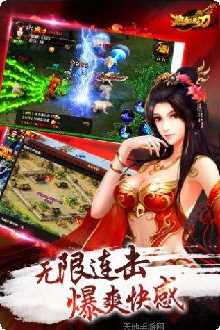 热血狂飙手游攻略