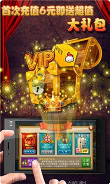 evo视讯转盘最新版本