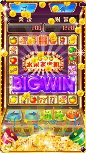 水果老虎機攻略分享