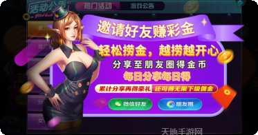 218棋牌游戏下载