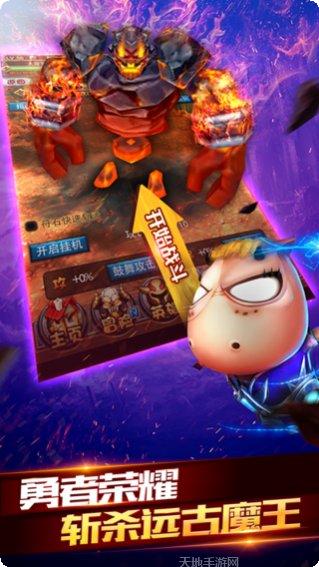 我叫MT奇幻之旅商城版下载