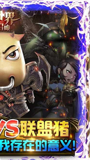 我叫MT奇幻之旅商城版激活码