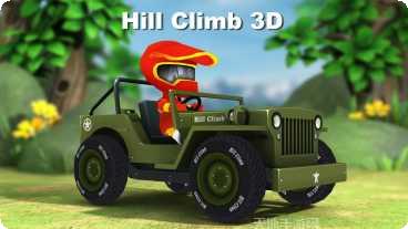 山地越野车挑战赛玩法