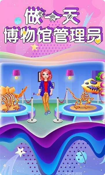 芭比公主房间设计玩法