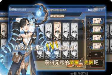 神明秩序九游版攻略