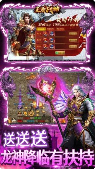 王者战神最强机甲攻略