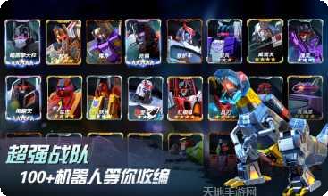 变形金刚4最新版本