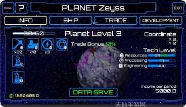 星际旅行史诗游戏攻略