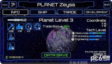 星际旅行史诗下载地址