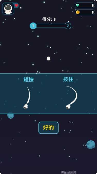 星际旅行史诗玩家社区
