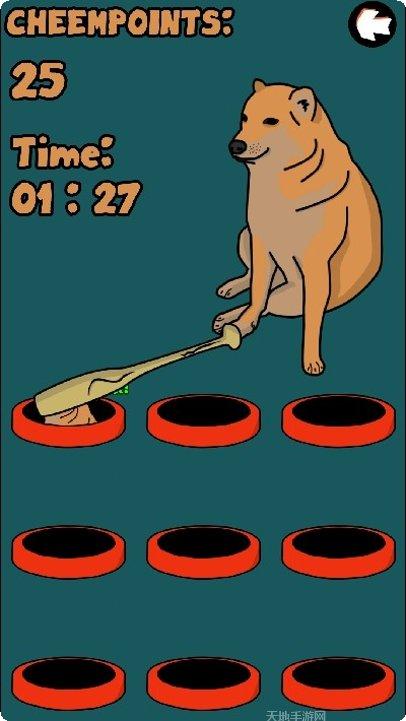 狗子的乐趣游戏攻略