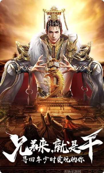 伏魔录神器礼包