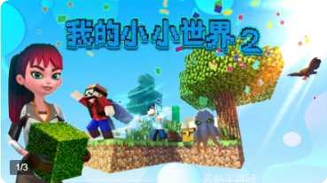 我的小镇消防站救援游戏下载