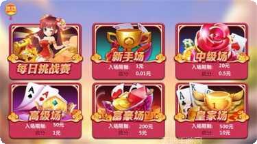 娱网鞍山麻将规则详解