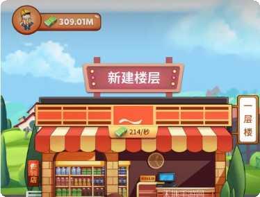 欢乐盖大楼2最新版本