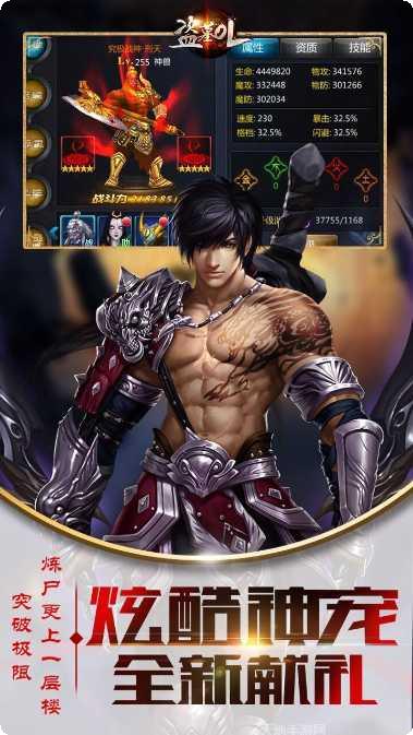 盗墓OL2021激活码