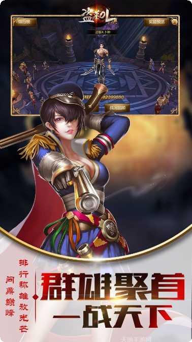 盗墓OL2021最新版本