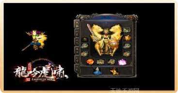 龙吟虎啸火龙版攻略