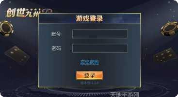 来乐游戏玩法介绍