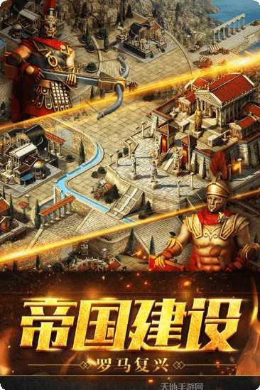 部落指挥官红包版礼包