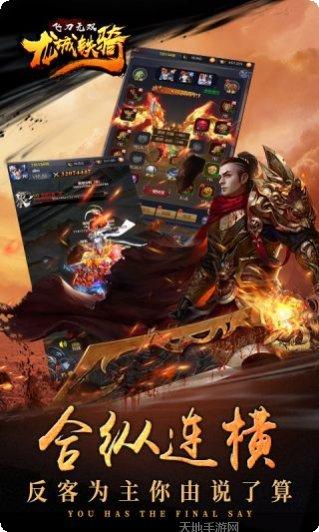 飞刀无双剑雨江湖更新