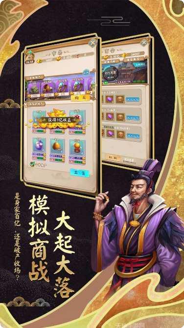 富甲封神传说礼包