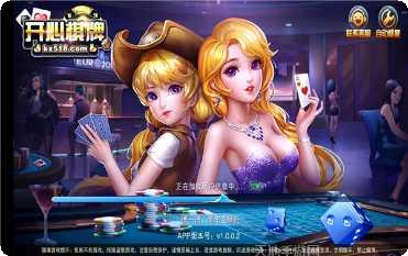 弘弈棋牌安卓版