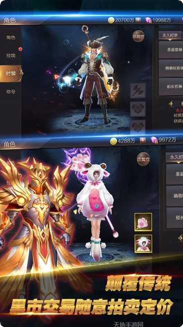 魔法军团策划送真充版攻略