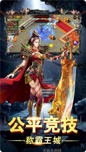 1.76翱翔复古传奇手游