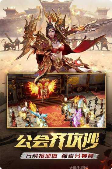 1.76翱翔复古传奇攻略