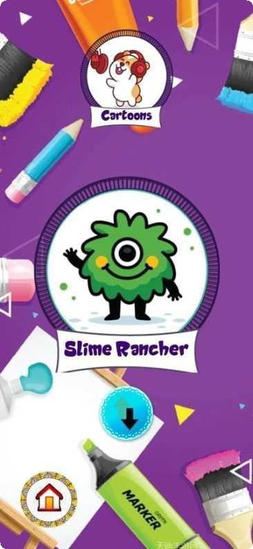 涂色大冒险最新版本